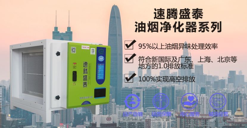 速腾盛泰/STESP-4K 拼搏平台【中国】有限公司