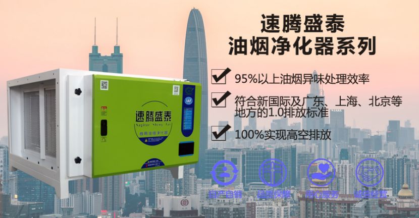 速腾盛泰/STESP-10K 拼搏平台【中国】有限公司