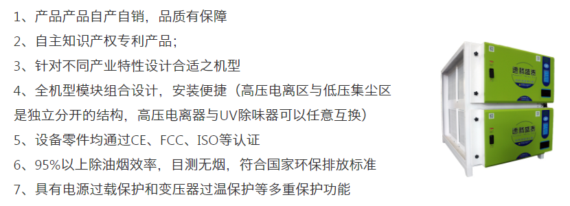 速腾盛泰/STESP-32K 拼搏平台【中国】有限公司 第5张